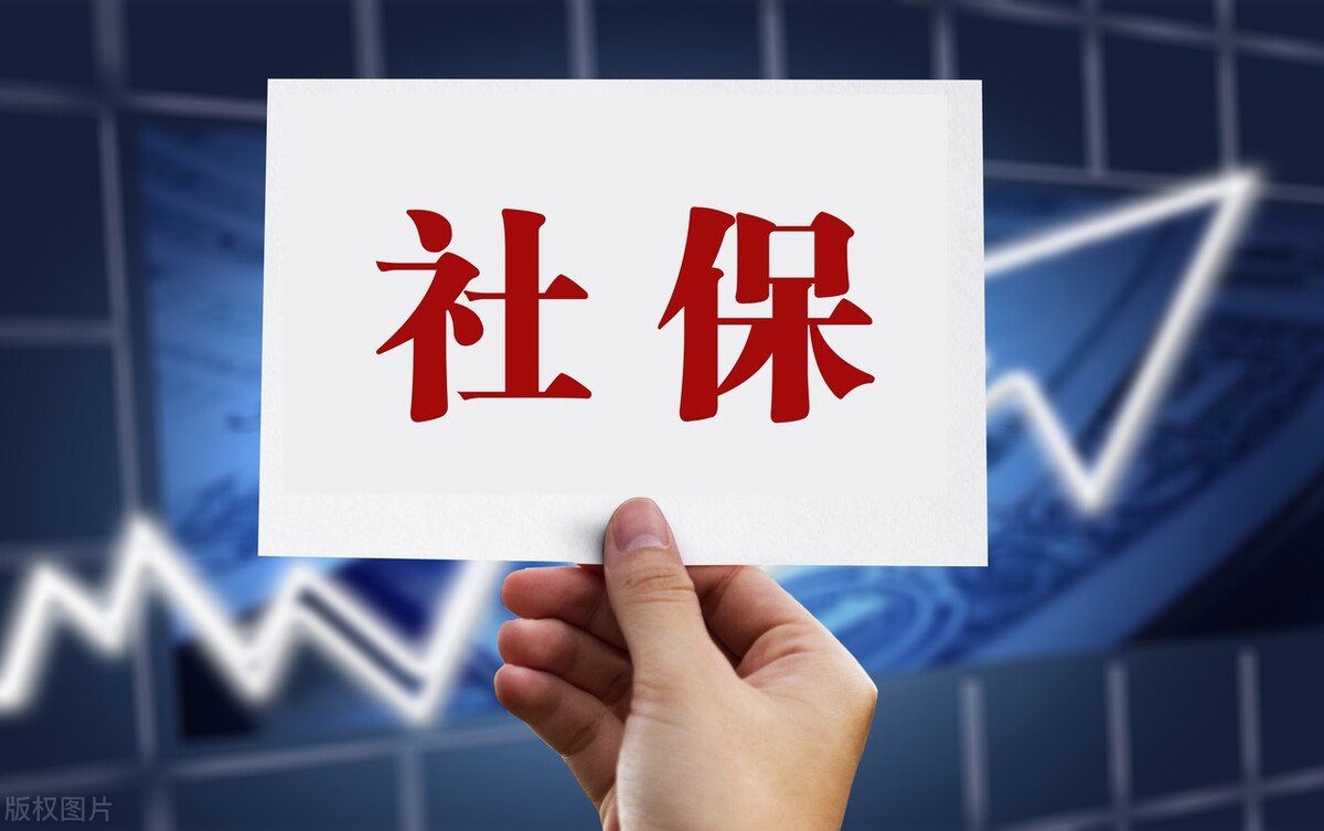 浙江明年开始调整职工和退休人员的医保划入待遇，对你有啥影响？