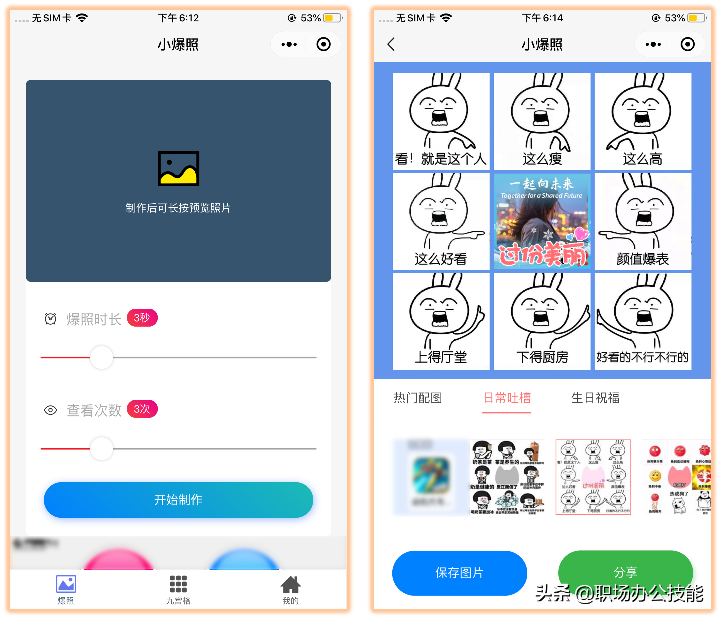 10个压箱底的微信小程序，免费且实用，还请大家低调使用
