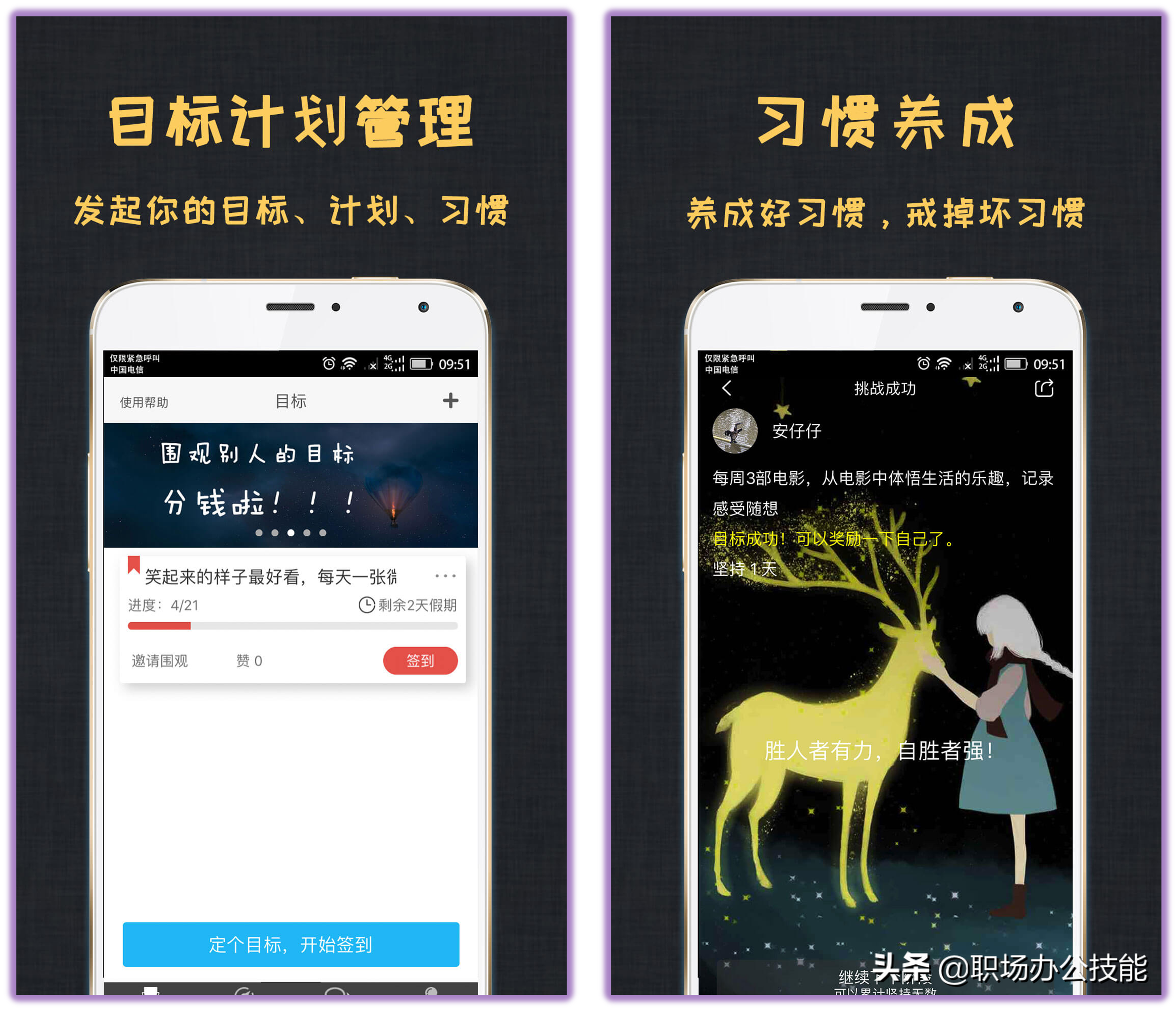 10个相见恨晚的宝藏App，知乎20W人热推，后悔没早点知道