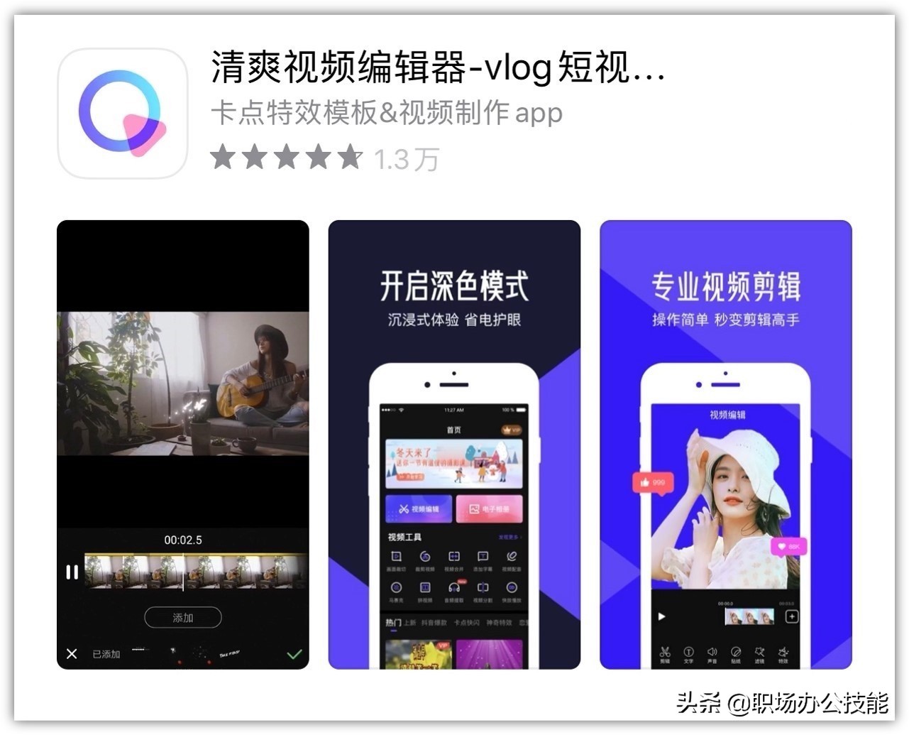 值！8个我常用的拍照摄影App，这么多年都难以被超越