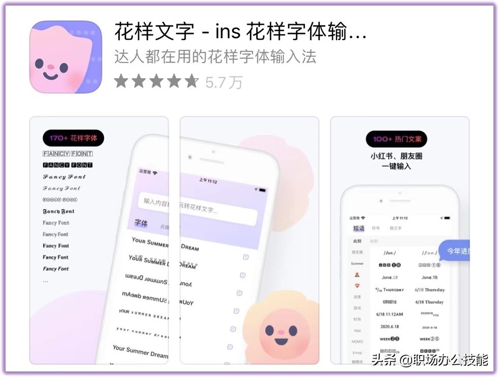 iPhoneSE3正式发布！值不值得入手，先试试这12款高效软件