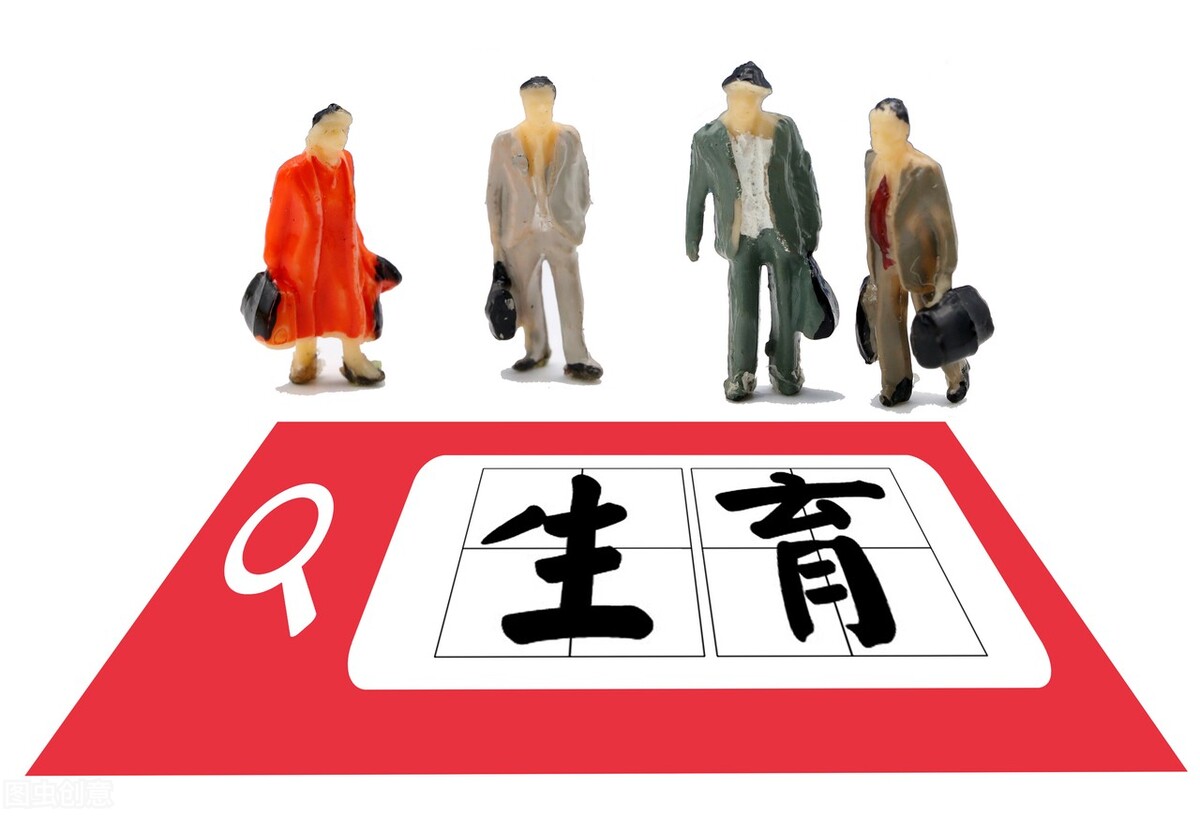 广东生育政策，对独生子女及二孩三孩家庭都有啥奖励？一文看清楚
