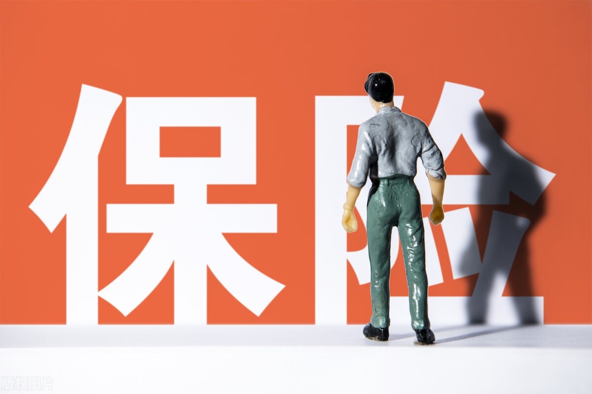 吉林即将调整职工和退休人员的医保划入待遇，对你有啥影响？