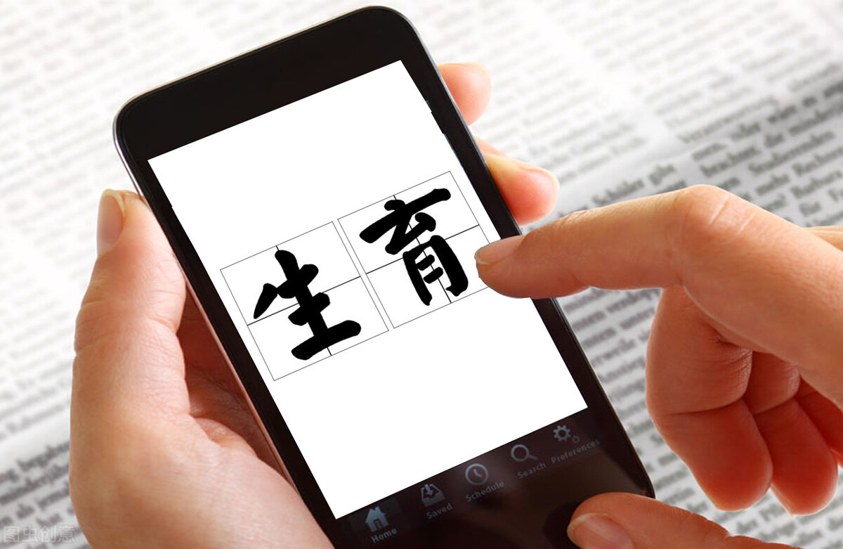 重庆生育政策，对独生子女及二孩三孩家庭都有啥奖励？一文看清楚